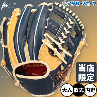 アイピーセレクト 軟式グローブ特集！ 野球用品スワロースポーツ