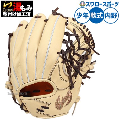 ジームス・ZEEMS 新商品特集！！ 野球用品スワロースポーツ