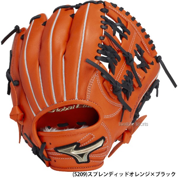 野球 ミズノ 限定 少年用 ジュニア 軟式グローブ グラブ グローバル