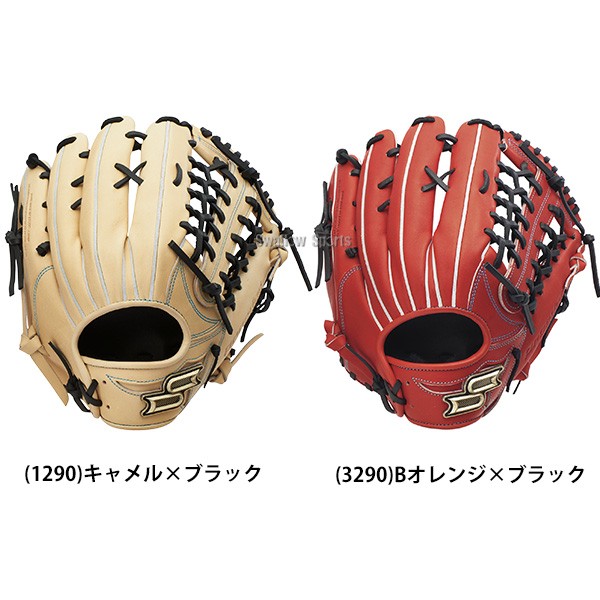 野球 SSK プロエッジ 硬式グローブ グラブ 硬式用 高校野球対応 外野手