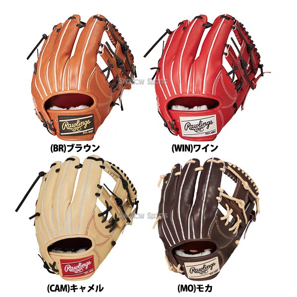 野球 ローリングス 硬式グローブ グラブ PRO PREFERRED 内野 内野手用