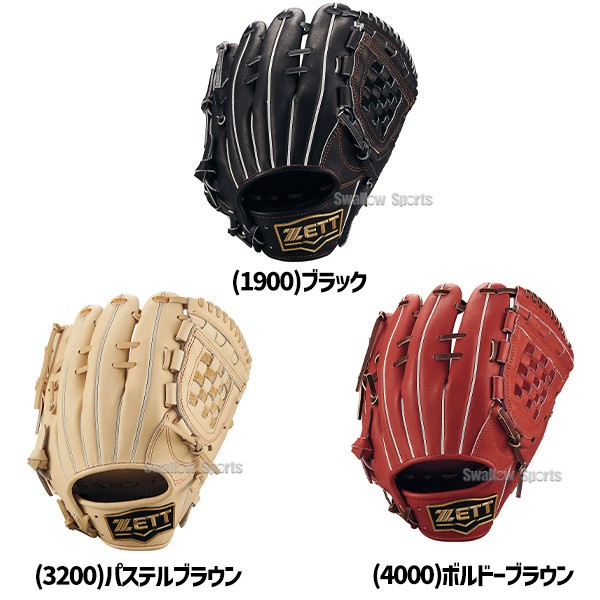 ゆ*す様 軟式野球グローブ 野球グローブ 軟式用 野球グラブ 軟式野球