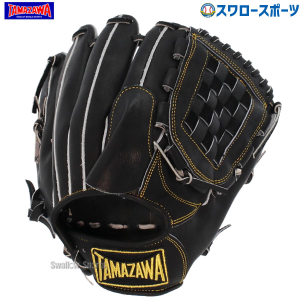 野球 玉澤 タマザワ 軟式グローブ グラブ ピッチャー 投手用 大人用