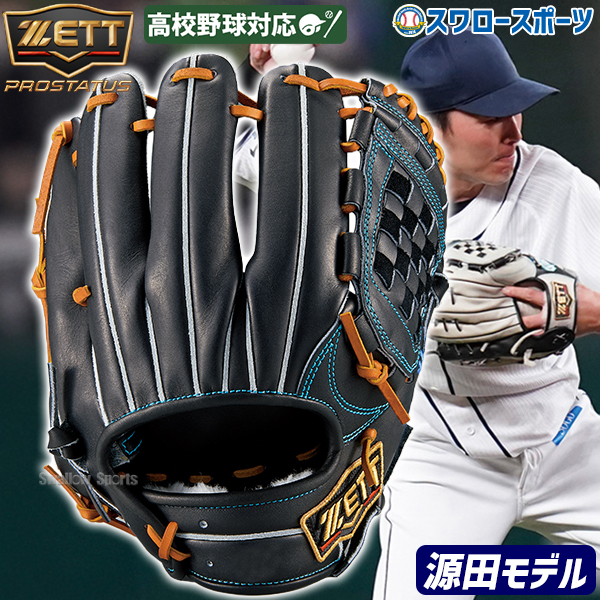 受注生産】【返品不可】注文から約5～6ヶ月後発送予定 野球 オーダー