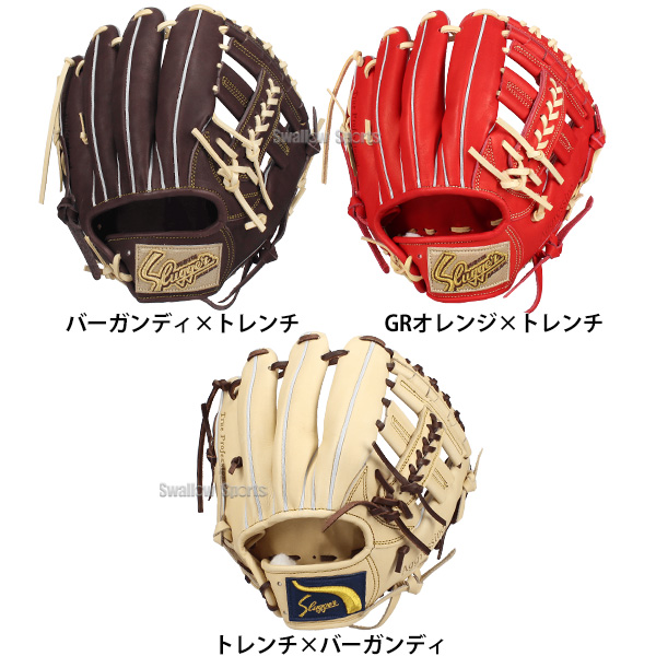 野球 久保田スラッガー 軟式グローブ グラブ 内野 内野手用 中野モデル