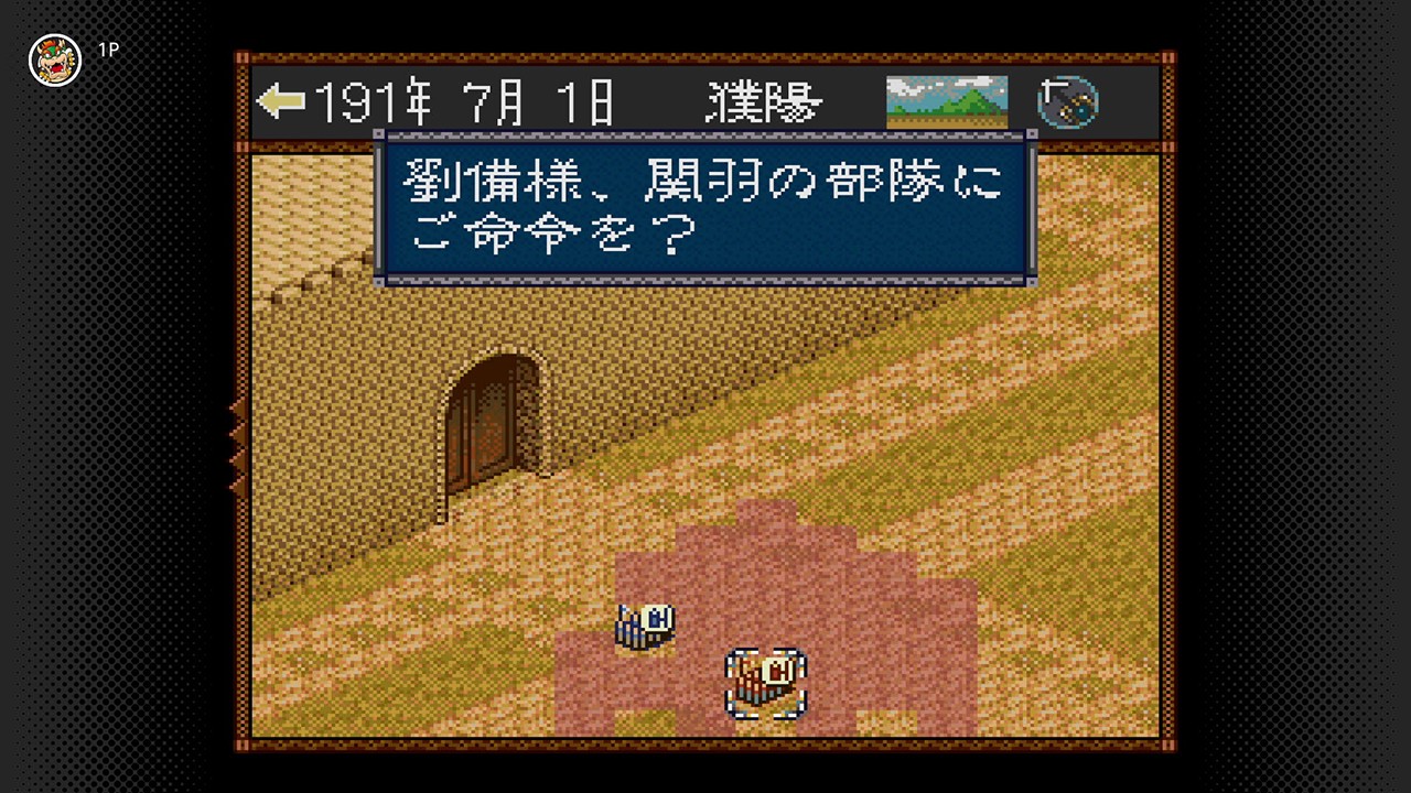 画像ギャラリー No.005 | 「三國志IV」「SUPER 信長の野望・武将風雲録