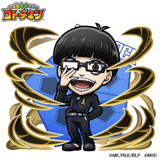 コトダマン」×TVアニメ「ブルーロック」コラボイベントを2月24日から