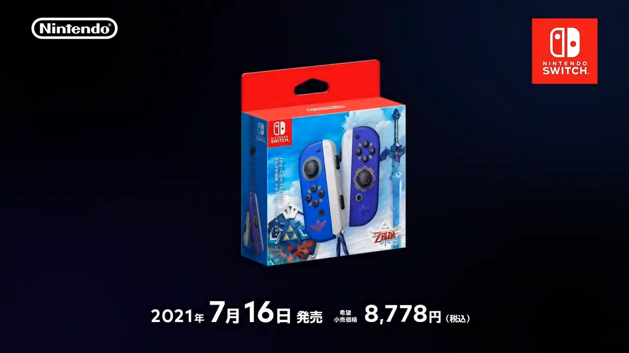 画像ギャラリー No.001 | Switch版「ゼルダの伝説 スカイウォード