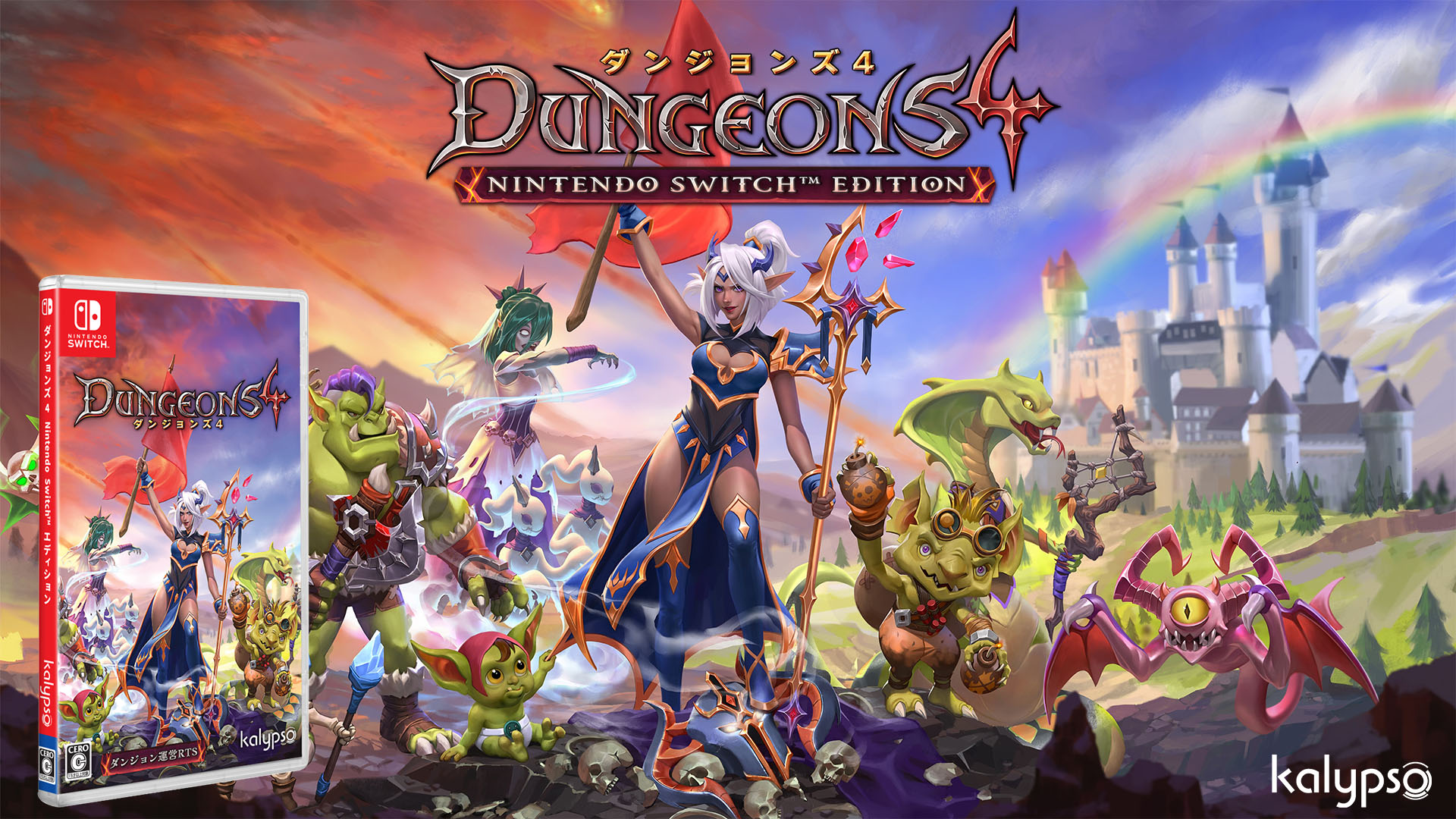ダンジョン運営RTS「ダンジョンズ 4 Nintendo Switch エディション