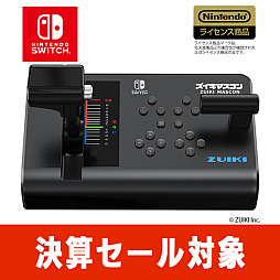 X68000 Z PRODUCT EDITION」（本体，周辺機器），「ズイキマスコン for