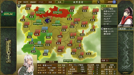 Switch「ヴァジアルサーガ愚民化戦略XX」が本日配信開始。神王として