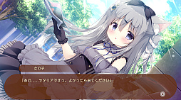 Nintendo Switch版 あまいろショコラータ まとめページ