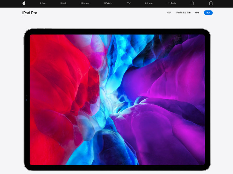 第4世代「iPad Pro」が発表。A12Z Bionicチップを採用，デュアルカメラ