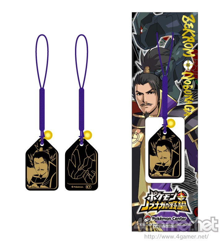 画像ギャラリー No.005 | 「ポケモン＋ノブナガの野望」，初回特典は