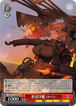 アズレン」新規描き起こしイラストは28種類！「ヴァイスシュヴァルツ