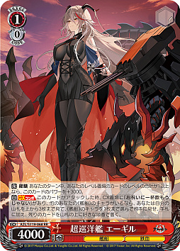 アズレン」新規描き起こしイラストは28種類！「ヴァイスシュヴァルツ