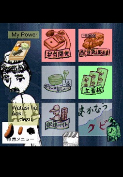 iPhone版 あの素晴らしい弁当を2度3度 まとめページ