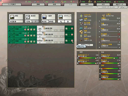 HoI2から何が変わった？ HoI3とどっちを遊ぶべき？ HoI2ベースの第二次