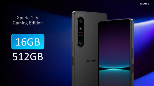 ソニー，「Xperia 1 IV」のSIMフリー版と専用クーラー兼拡張ドック
