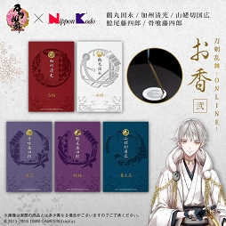 刀剣乱舞-ONLINE-」，刀剣男士5振りをイメージしたお香とお香立ての