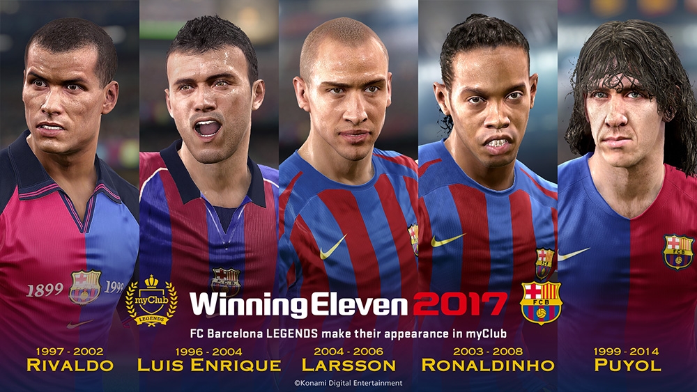 画像ギャラリー No.016 | 「ウイニングイレブン 2017」が本日発売