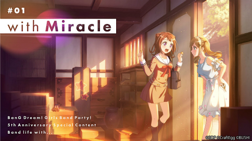 バンドリ！ガルパ」描き下ろしイラストを公開する“5周年記念スペシャル