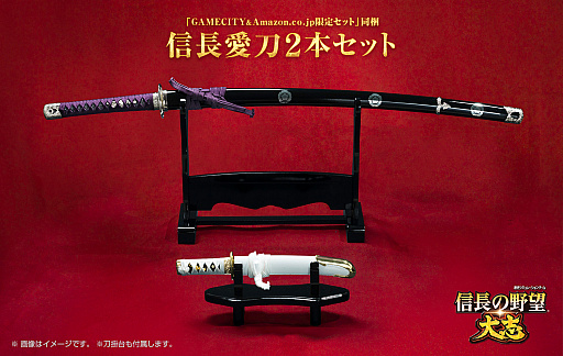 信長の野望・大志」，豪華特典付いた「TREASURE BOX」の内容が公開