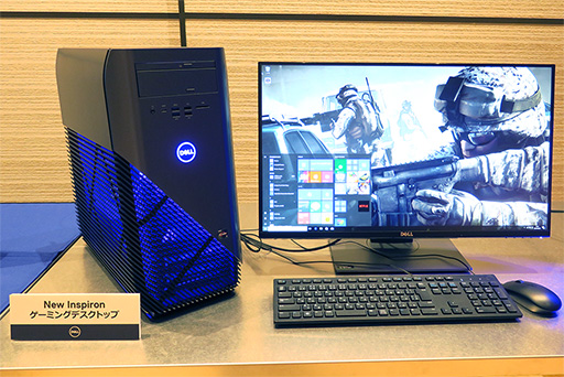 Dell，Ryzen搭載のゲーマー向けデスクトップPC「Inspiron Gaming