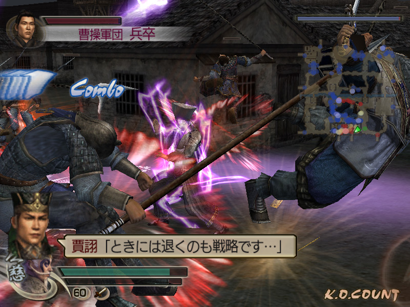 4Gamer.net】［レビュー］真・三國無双4 Special