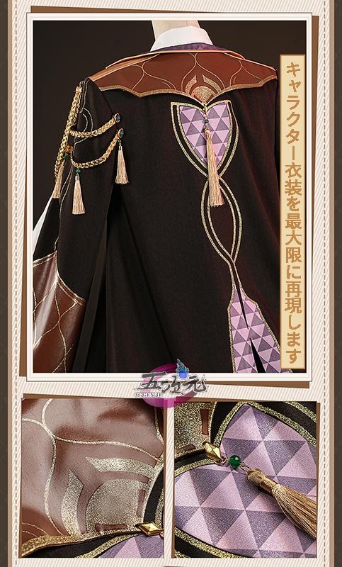 江南猫次 崩壊スターレイル コスプレ アベンチュリン 十の石心 衣装