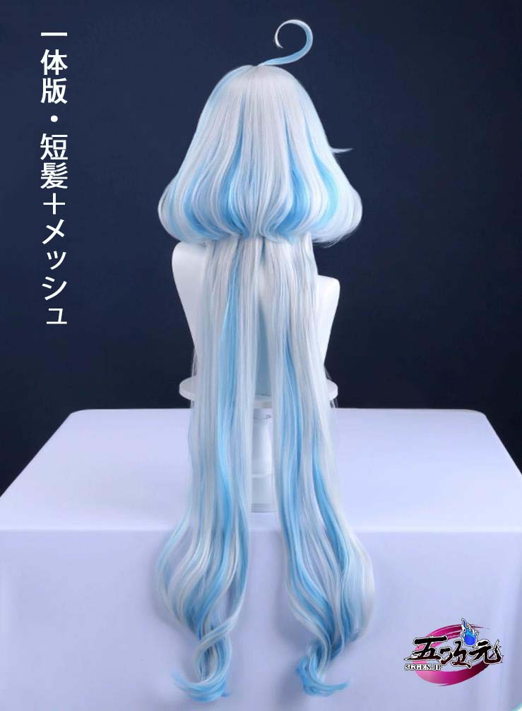 三分妄想 原神 コスプレ フリーナ ウィッグ 3種類（プネウマ・ウーシア