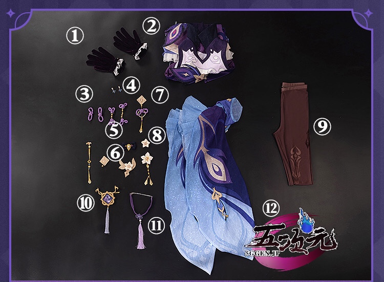 猫屋小舗 原神 コスプレ 刻晴 コクセイ 衣装