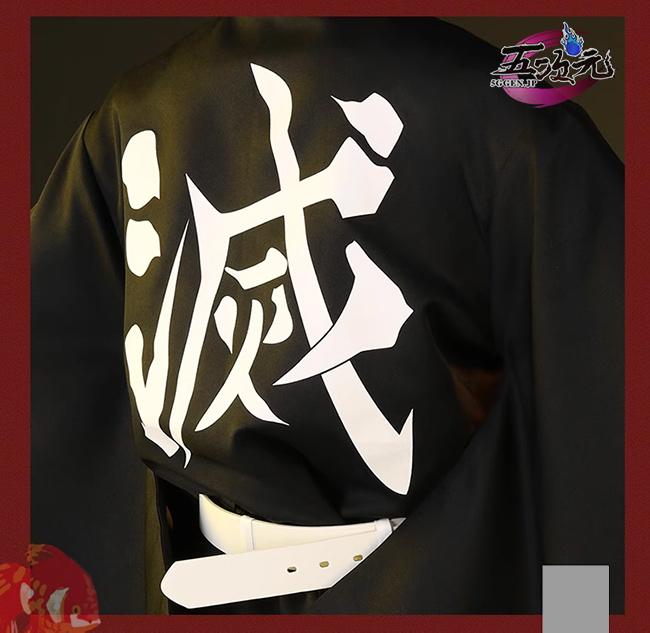 三分妄想 鬼滅の刃 鬼殺隊 時透無一郎 コスプレ 衣装