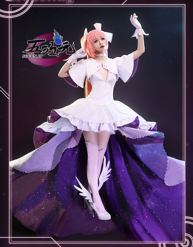 三分妄想 魔法少女まどか☆マギカ コスプレ 女神まどか アルティメット