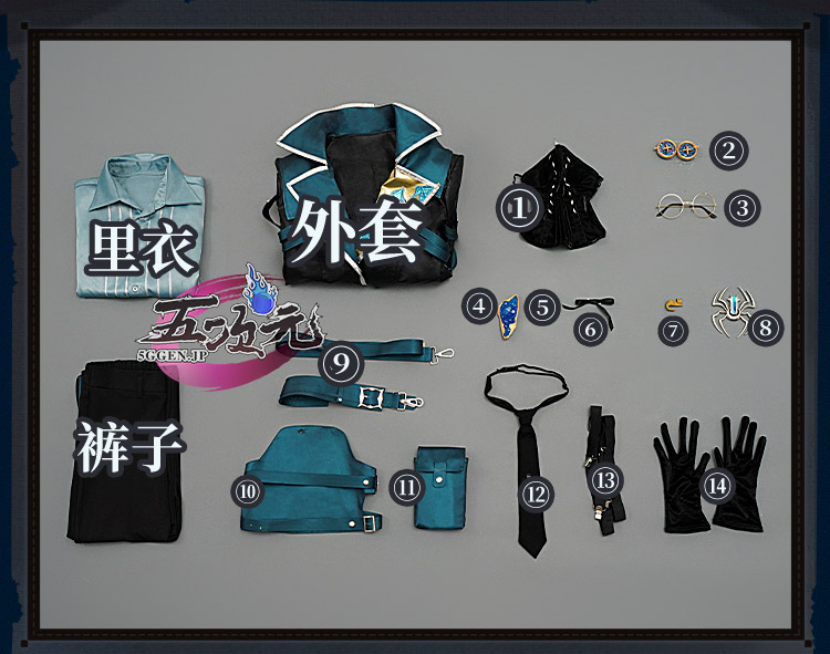 三分妄想 第五人格 IdentityV 納棺師 コスプレ 7周年UR衣装 キャッツアイ