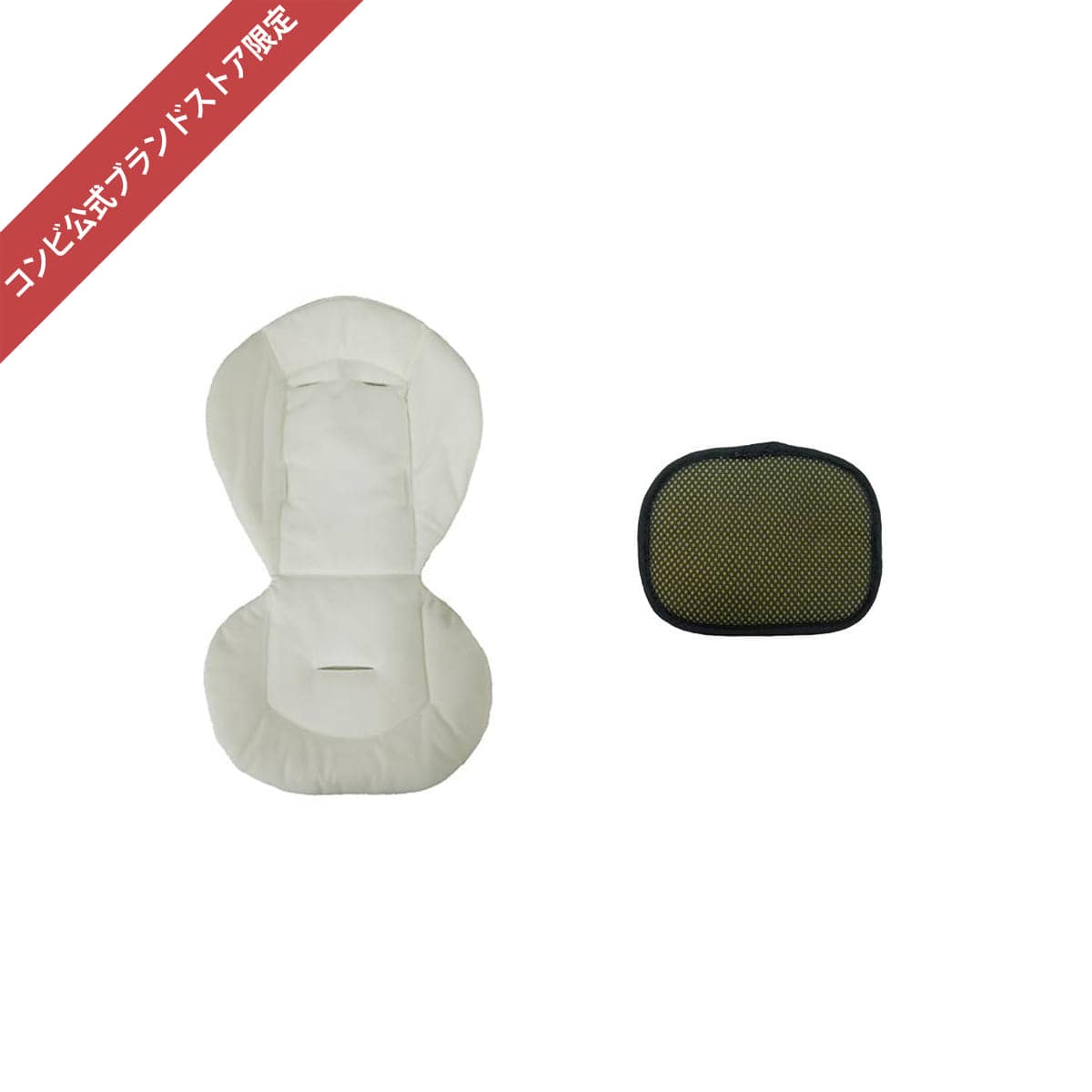 パーツセット】ネムリラ インナークッションセット｜コンビ公式