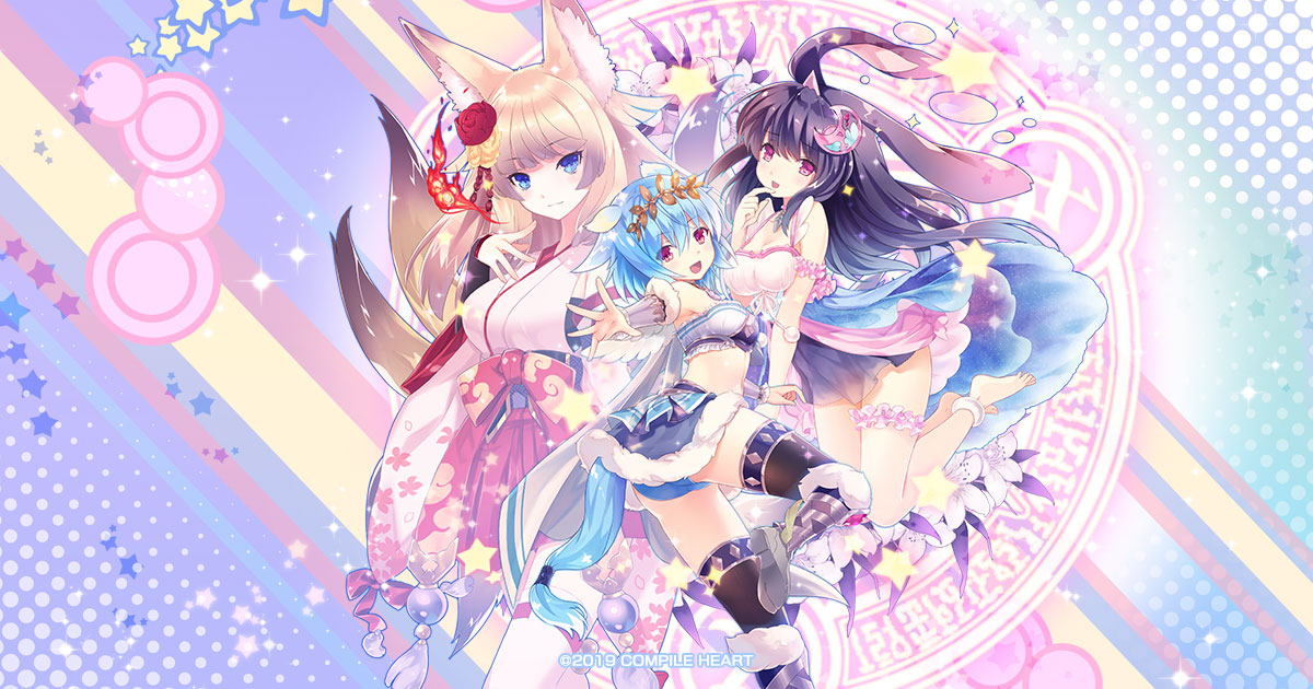 限界凸起 モエロクリスタル H