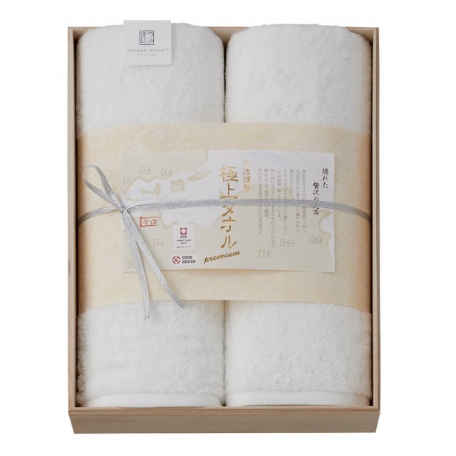 ウォッシュレット 新品、未開封、保証書付き ウォッシュレット 新品