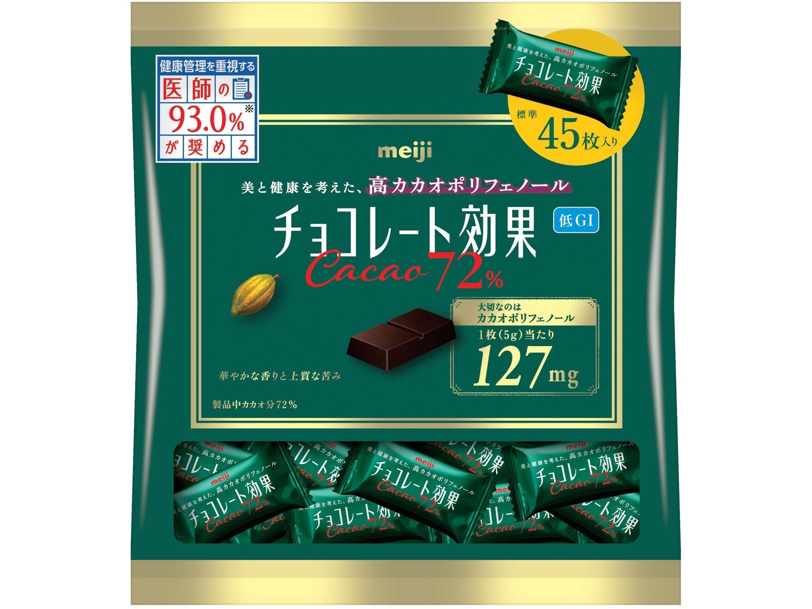 明治 チョコレート効果カカオ72％大袋 225g（標準45枚入）| コープ