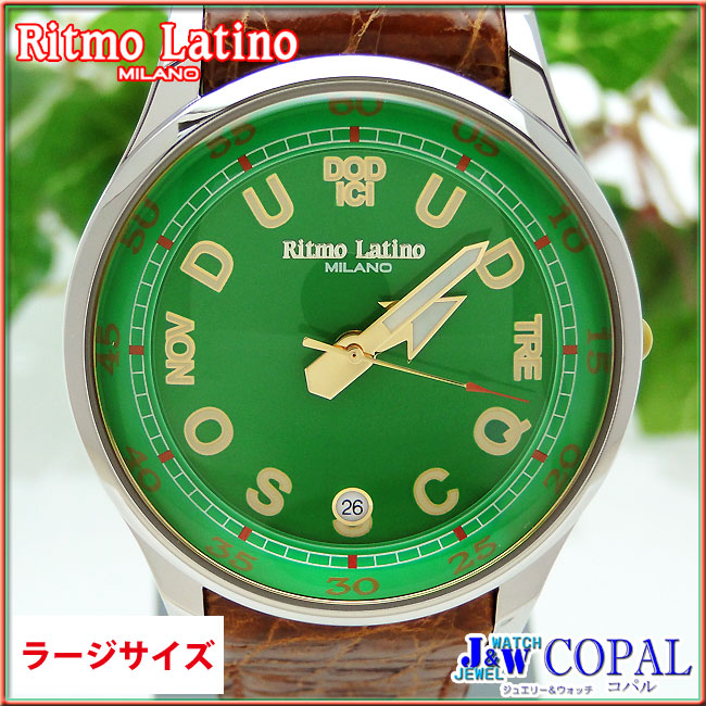 Ritmo Latino～Fino（フィーノ・F-40DL）～＜リトモラティーノ腕時計