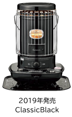 新潟と福島を結ぶ「SLばんえつ物語」モデルのSLストーブ 1,000台