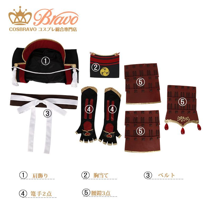 刀剣乱舞 和泉守兼定 極 コスプレ衣装 ｜Cosbravoコスプレショップ