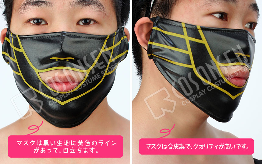 刀剣乱舞 鳴狐 内番 コスプレ衣装｜COSONSEN コスプレ通販