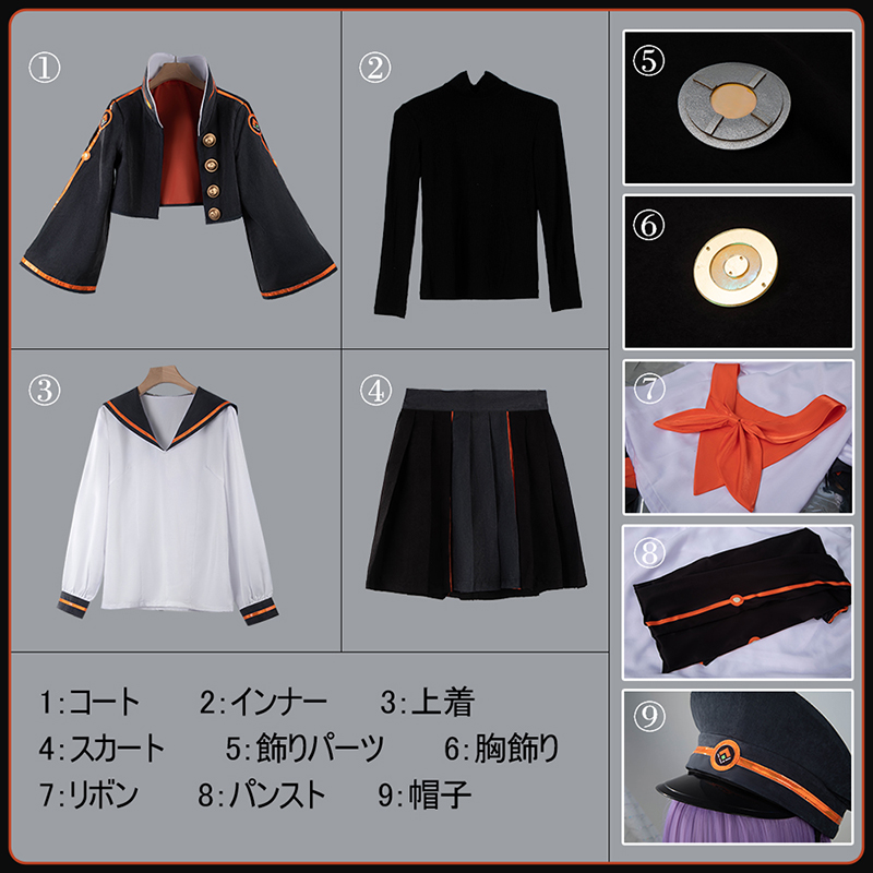 FateGrand Order FGO 岸波白野 ザビ子 コスプレ衣装 - Cosonsen