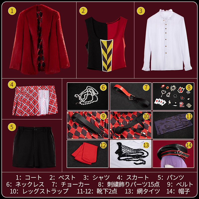 ツイステ風 夢の反逆者 リドル 新衣装 コスプレ衣装 - Cosonsen