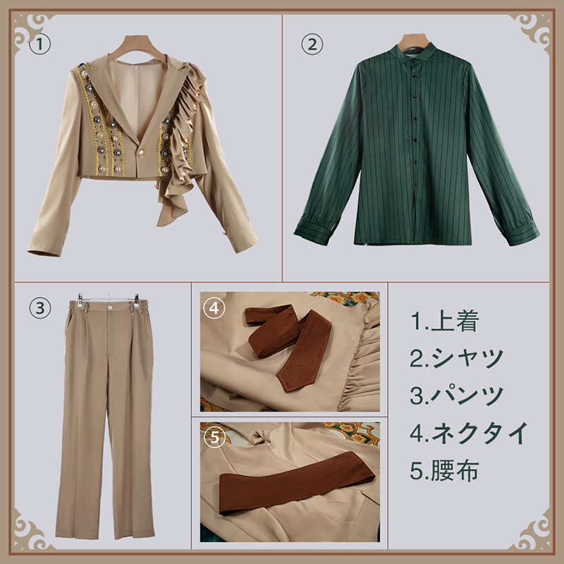 ツイステ風 輝石の国のタピ・ルージュ エース コスプレ衣装 - Cosonsen