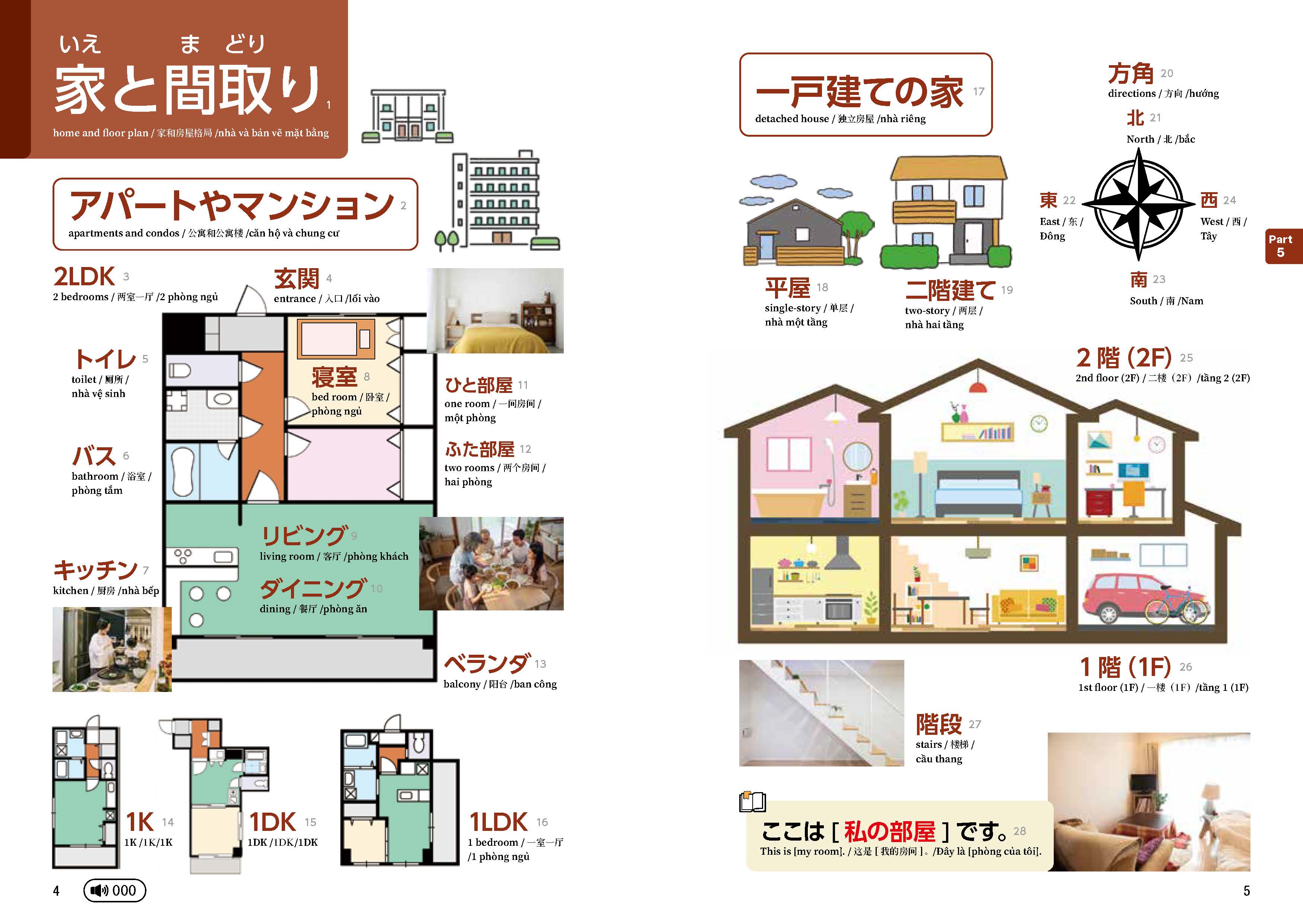 書店様へ｜コスモピア株式会社