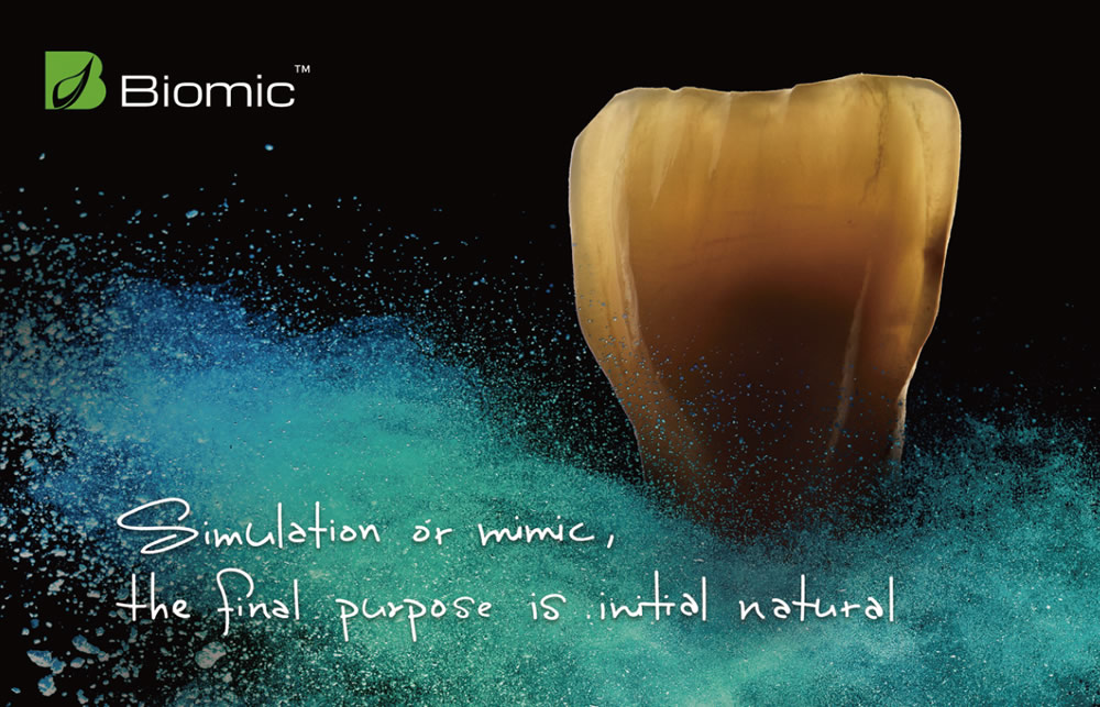 製品案内：Biomicステイン｜コスモサイン合同会社