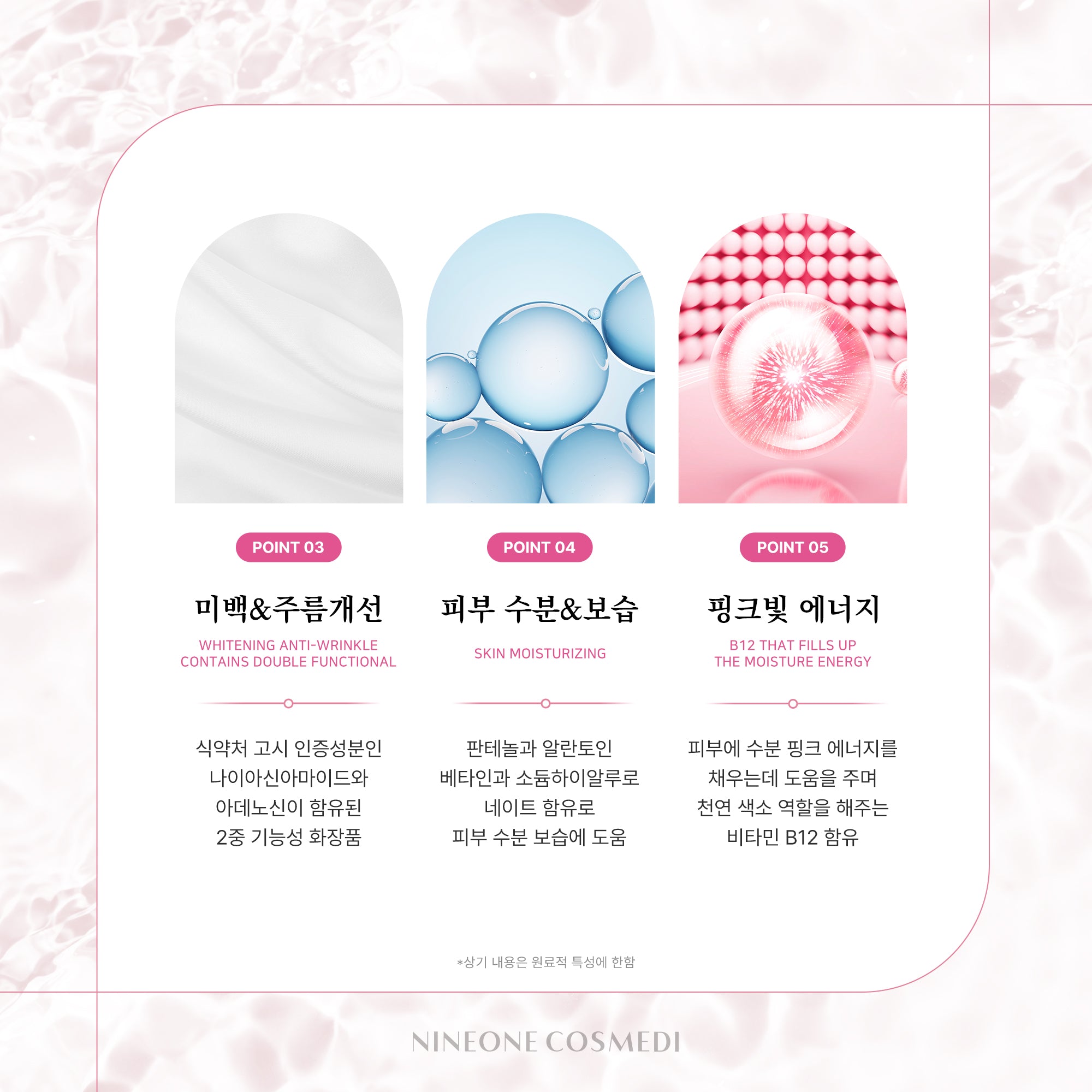 Re:Bl Luxury 7 Collagen Gel Toner – Dr+Lab Cos-Medi-Skin