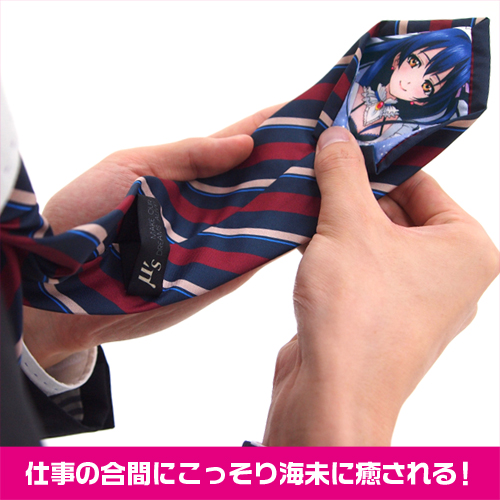 ☆限定☆限定版海未ネクタイ [ラブライブ！] | 二次元キャラクター公式